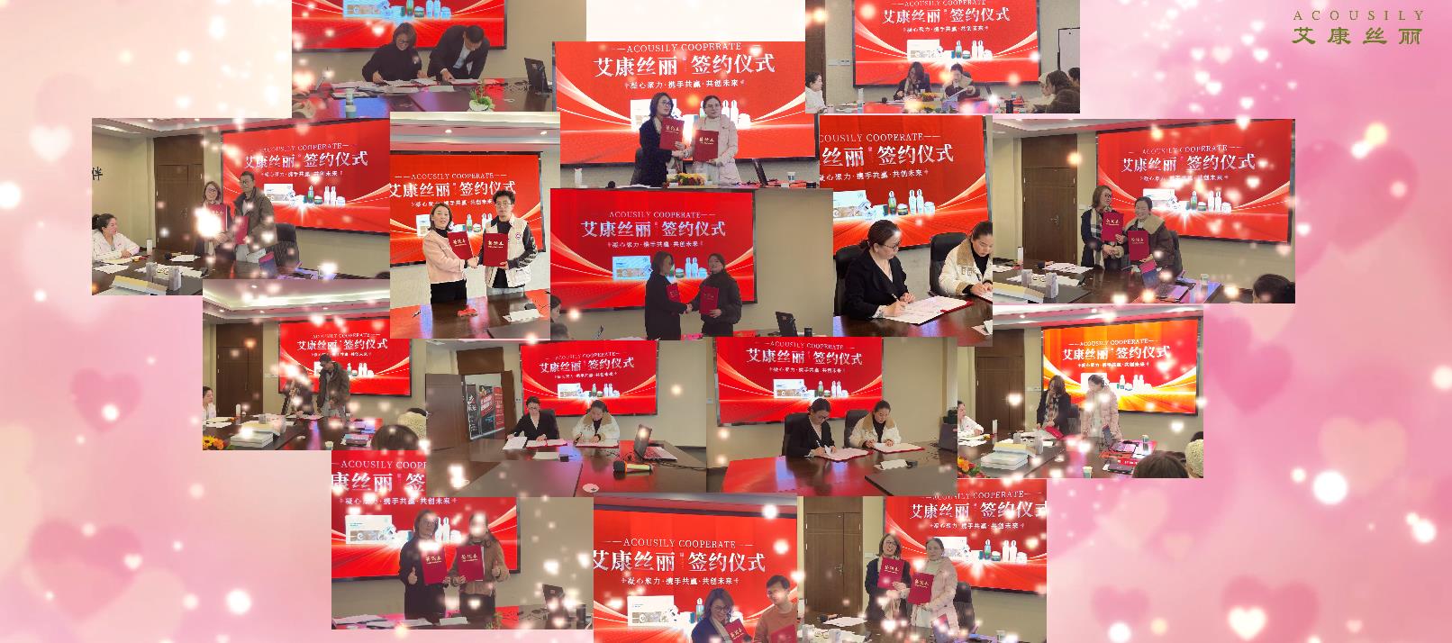 蕲艾调肤赛道新蓝海！艾康丝丽如何靠“艾”出圈？